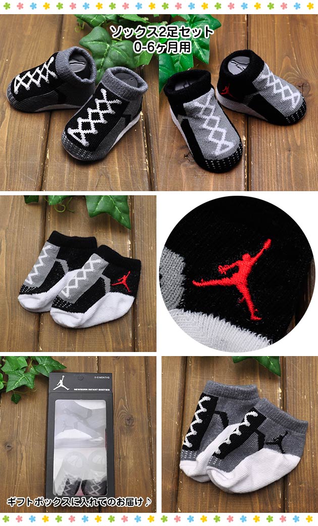 nike baby socks that look like shoes