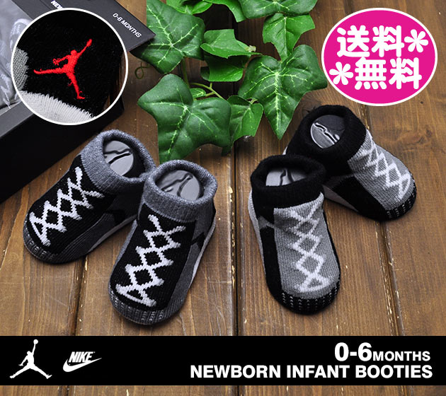 nike jordan baby gift sets