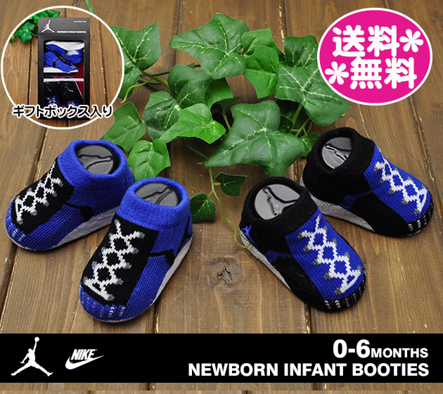 baby jordan socks