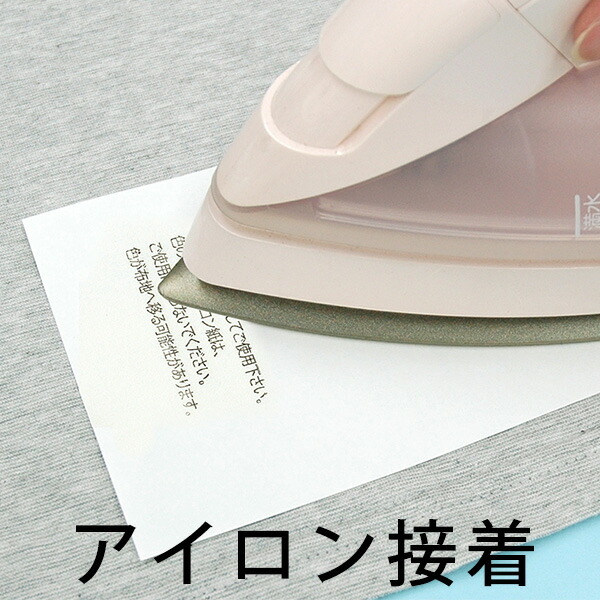 ダイカット お名前シール 星の王子さま 入園入学 アイロン濃色地用 ネームシール ディアカーズ 名前つけ ダイカット お名前シール 星の王子さま 入園入学 アイロン濃色地用 ネームシール ディアカーズ 名前つけ