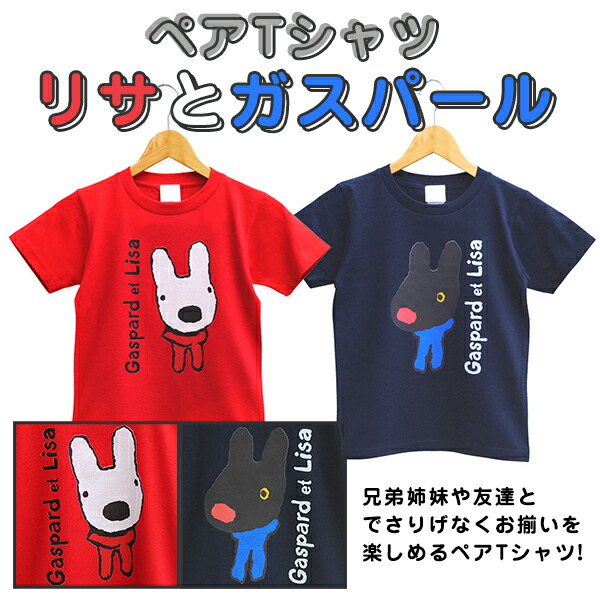 ☆はるちゃん☆(子供用Tシャツ×3 楽天市場】【12/1限定P5倍】 Tシャツ キッズ 《Tシャツ 単品（子供向け