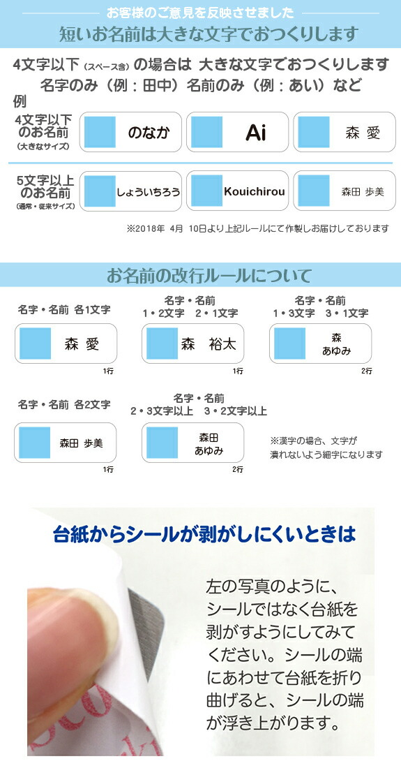 ノンアイロン 耐水ラミネート おなまえシール お名前シール アイロン不要 タグ用 ディアカーズ ネームシール ベビー ラミネート 保育園 入園 入学 国産 日本製 服 洗濯 耐水 衣類 送料無料 94 Off お名前シール