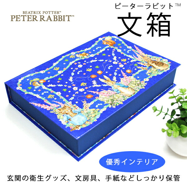 楽天市場】【1/1〜1/3P5倍】 おくすり手帳ケース かわいい《お薬手帳