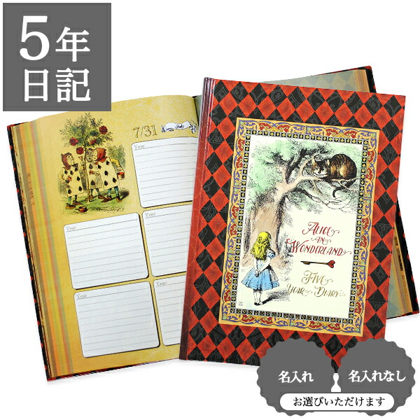 ピーターラビット ぬいぐるみ 育児日記 赤ちゃん日記 シール ポストカード100 817USAcOQuL.jpg