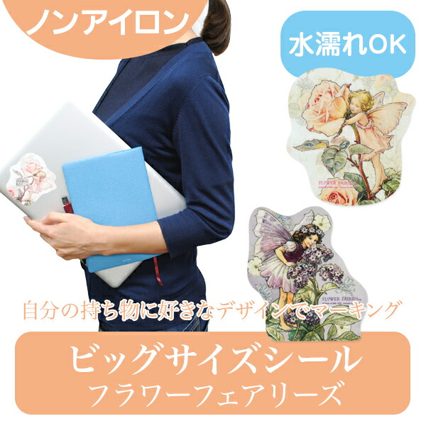 楽天市場】【マラソンクーポン】 キャリーケース ステッカー《耐水加工