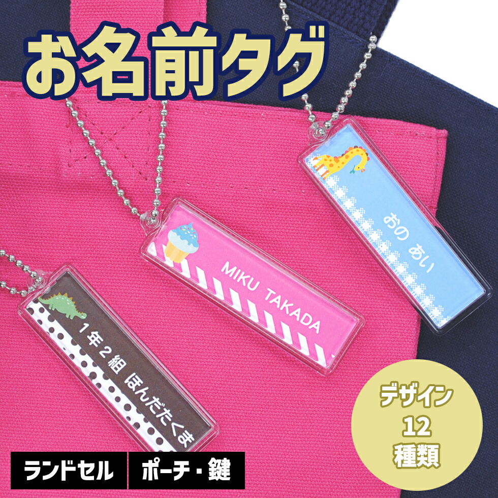 ⭐️ポケモン⭐️　フロッキーシール　２種類 楽天市場】【マラソン限定CP】 名前付け 靴下 アイロン《お名前
