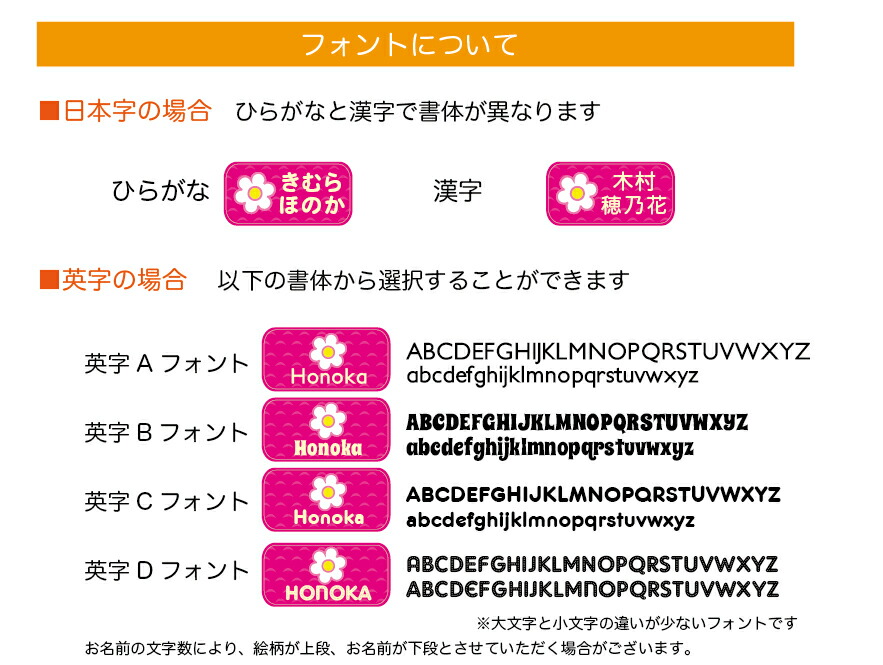 オミとリカ洗えるお名前シール-タグ用シール【ディアカーズ】【おなまえシール】【ネームシール】