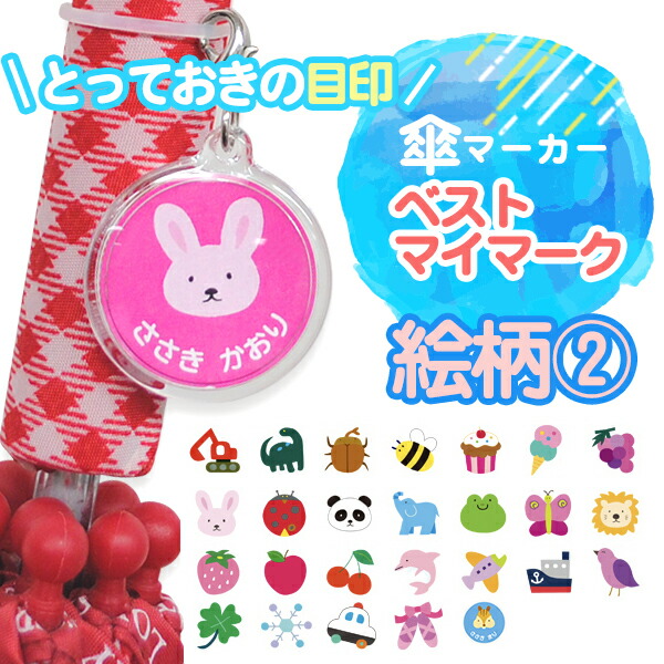 ⭐️ポケモン⭐️　フロッキーシール　２種類 楽天市場】【マラソン限定CP】 名前付け 靴下 アイロン《お名前