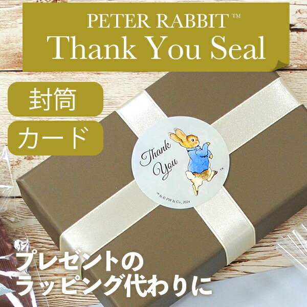リピーター様　サンキューシール200 Amazon.com : Thank You Stickers Small Business - 6 Rolls