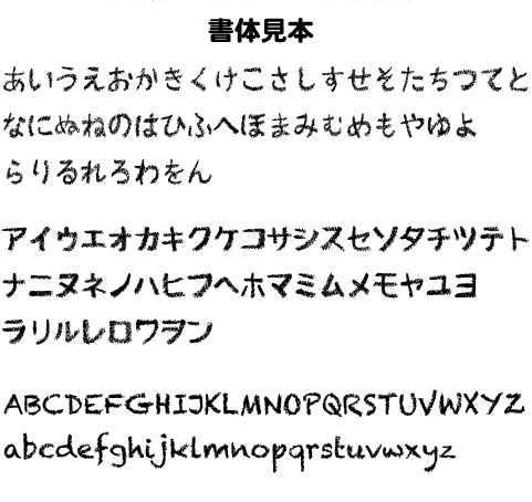 楽天市場 お名前シール アイロン濃色地用 ソルビィ ディアカーズ おなまえシール ネームシール アイロンシール お名前シール 名入れディアカーズ