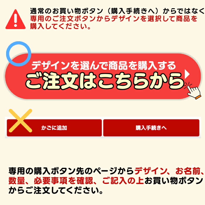 マラソンクーポン】 ノンアイロン アイロン不要 タグ《オミとリカ 元祖