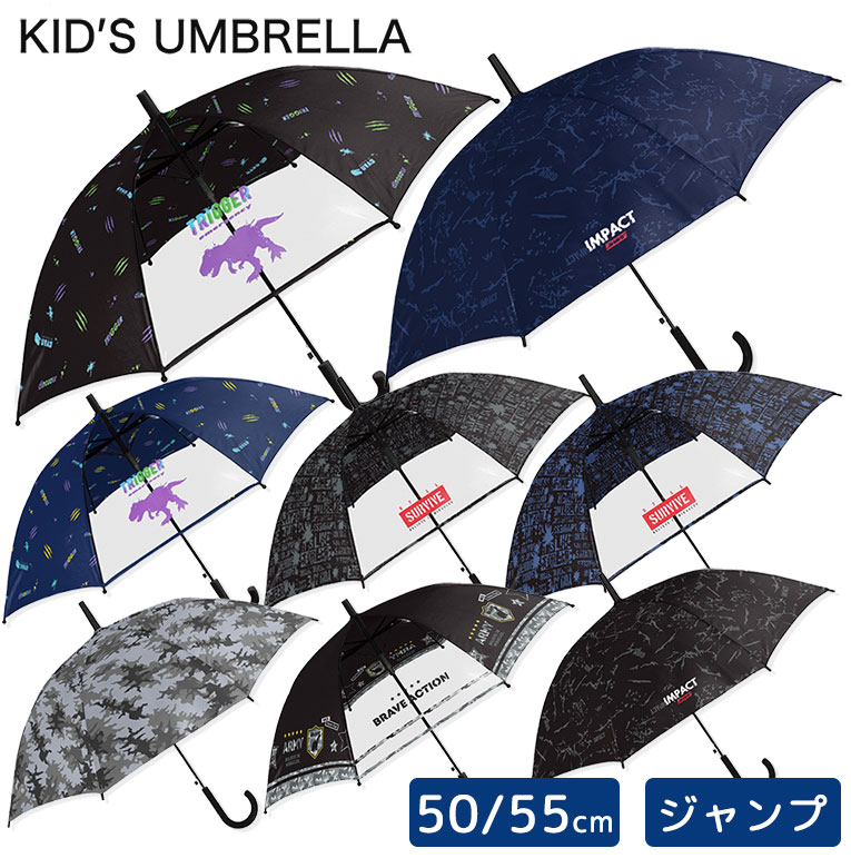 傘 子供 55cm 透明窓 レイングッズ 小学生 キッズ da027 ジャンプ式 雨具 ワンタッチ 女の子 グラスファイバー骨 かわいい かさ  ジュニア おしゃれ