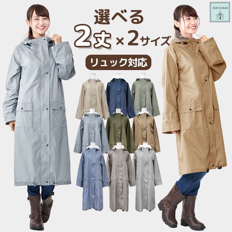 【新品】Newans♡ニュアンス フリルブルゾン 撥水加工付きレインコート0 Amazon.co.jp: NEWレインコート 大人用 : ファッション