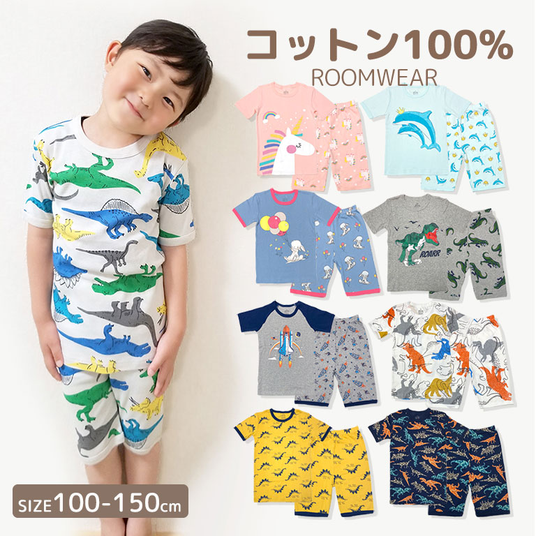 新しいスタイル 韓国子供服⭐︎新品 うさぎさん柄セットアップ パジャマ size100