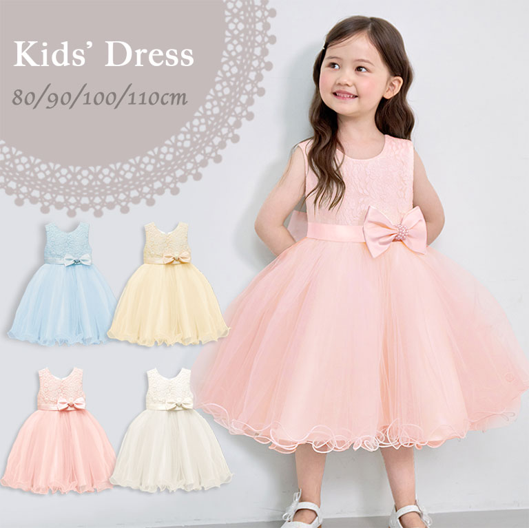 【特別セール品】 楽天市場】ふわふわ ドレス キッズ ベビー 高品質 子供 子ども ガールズ