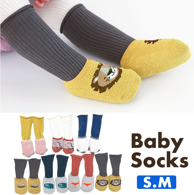 楽天市場 靴下 ベビー ソックス キッズ 子供 かわいい 男の子 女の子 赤ちゃん くつした アンクルソックス ショート 長め 可愛い おしゃれ 重ね履き メール便送料無料 Ds025 ディアコロン