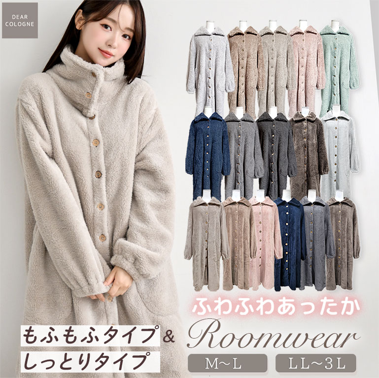 gelato pique ジェラートピケ ルームウェア パウダーDOG3柄ジャガード