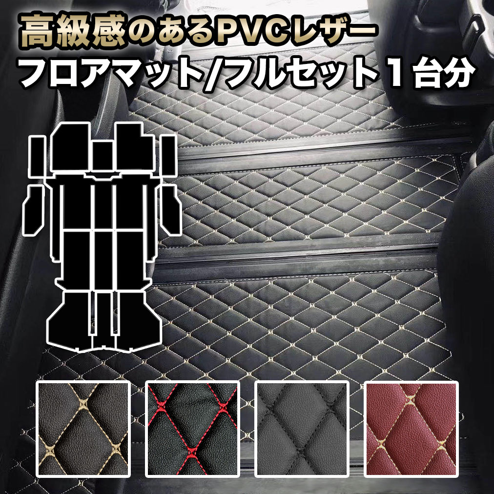 限定特価 アルファード カラー1 30系e Dz097 1台分 ガソリン ハイブリッド カーマット マット 自動車 後期 Pvc 高級 8人 7人 ヴェルファイア 10系 系 30系 車 防水 フロアマット その他 Indonesiadevelopmentforum Com