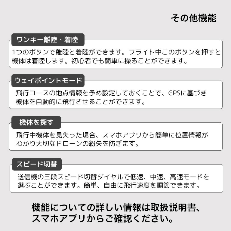 ドローン Gps搭載 初心者 0g未満 カメラ付き 高画質 カメラ角度調整 2 4ghz バッテリー2個つき 2k 1 広角レンズ Hs1d Holy Stone 技適マーク 送料無料 Dz122 Linumconsult Co Uk