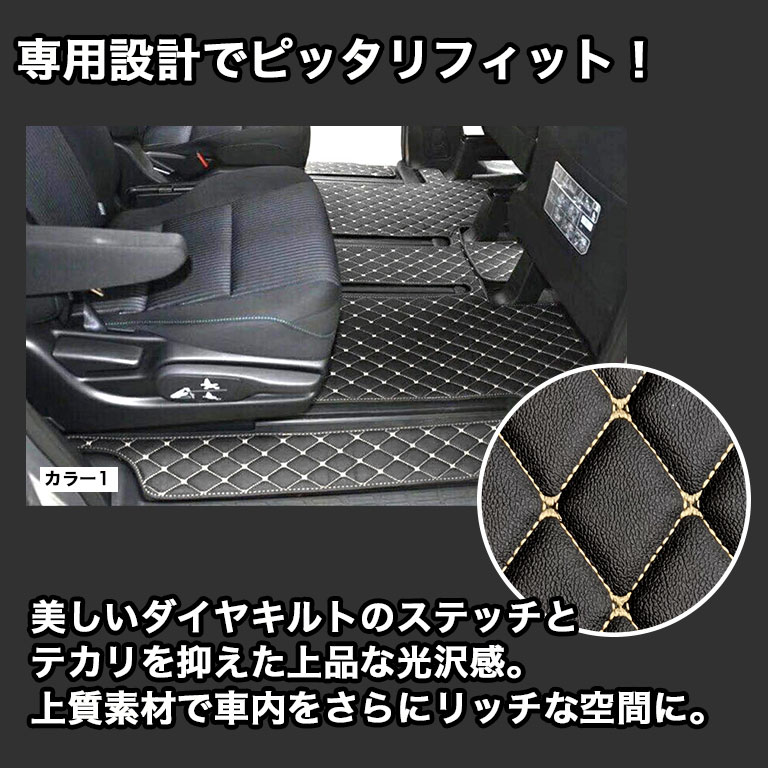 フロアマット ヴォクシー 80系 ノア エスクァイア トヨタ Voxi マット 煌 車 7人 8人 前期 後期 新型 防水 合皮 ハイグレード カーマット ラグマット 高級 Pvc ダイヤキルト フットレストカバー付き カバー 自動車マット おしゃれ ハイブリッド ガソリン ボクシー Fm001