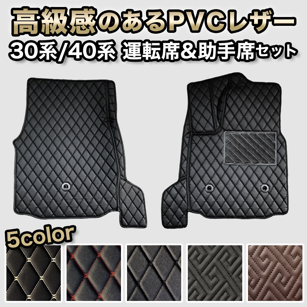 アルファード フロアマット 30系 40系 運転席＆助手席用 汚れ防止 防水 ヴェルファイア 7人 8人 前期 後期 新型 ハイグレード カーマット ラグマット 高級 PVC 分割型 ダイヤキルト カバー 防水 自動車マット おしゃれ ハイブリッド ガソリン fm004 6,774円