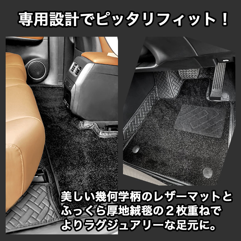 レクサス フロアマット Rx Rx 防水 Puレザー 高級 ラグマット カーマット 車 マット カバー Rx300 Rx450h Rx0t モータービークルマット おしゃれ ガソリン ハイブリッド Lexus Fm009 Ne Espacoser Org Br