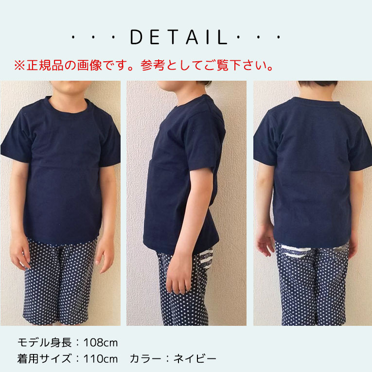 楽天市場 アウトレット Tシャツ キッズ 子供 無地 半袖 綿100 男の子 女の子 2点までメール便ok コットン 安い 子供服 トップス かわいい おしゃれ シンプル プチプラ カットソー 春 夏 秋 オールシーズン 返品不可 Dk001ot ディアコロン