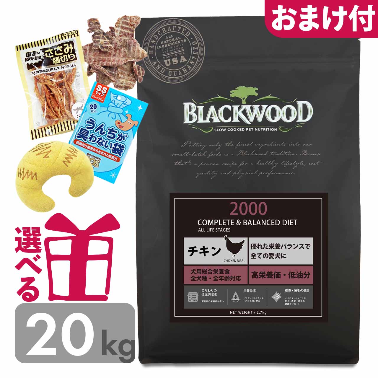 面白がる締めきり日が人なつかしいドッグフード