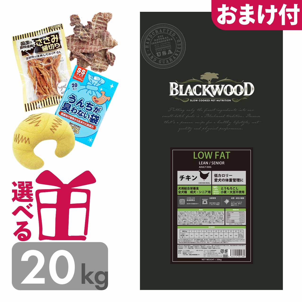 楽天市場】【P10倍】 ドッグフード ブラックウッド 3000 20kg ラム肉