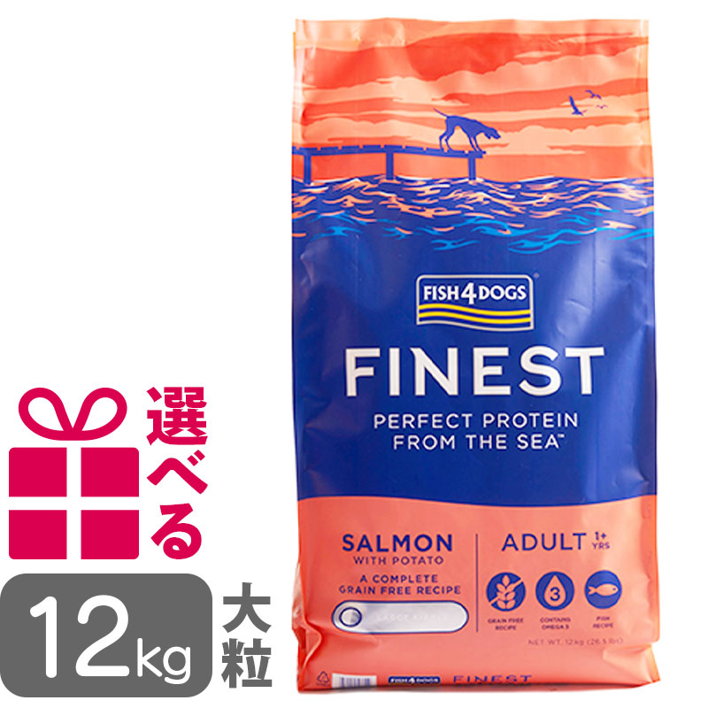 百貨店SALE特設ペイジ