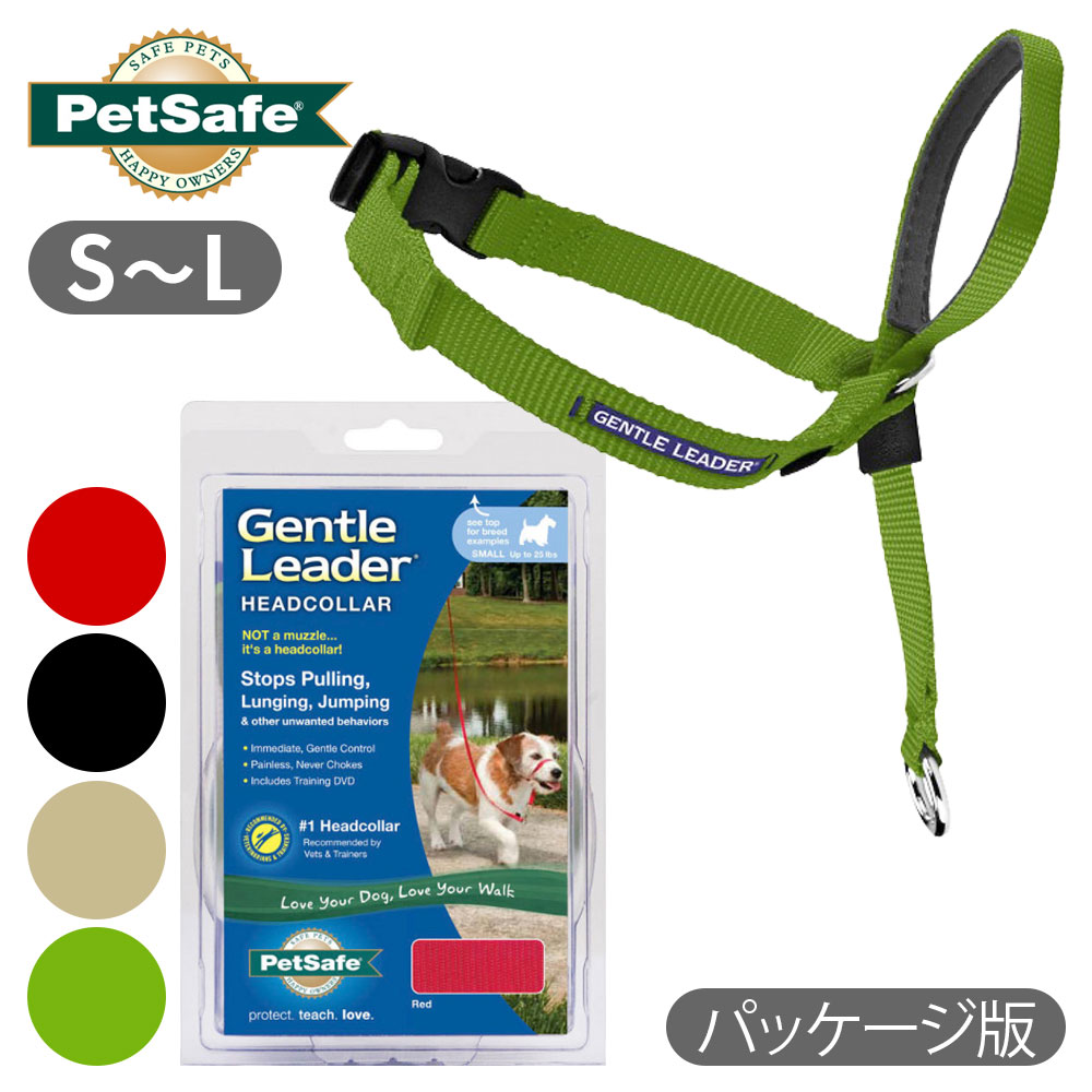 楽天市場 ペットセーフ ジェントルリーダー ヘッドカラー Petite S M L Xl Petsafe Premier プレミア 引っ張り防止 トレーニング用品 輸入商品 Dear Dogs 犬のセレクトショップ