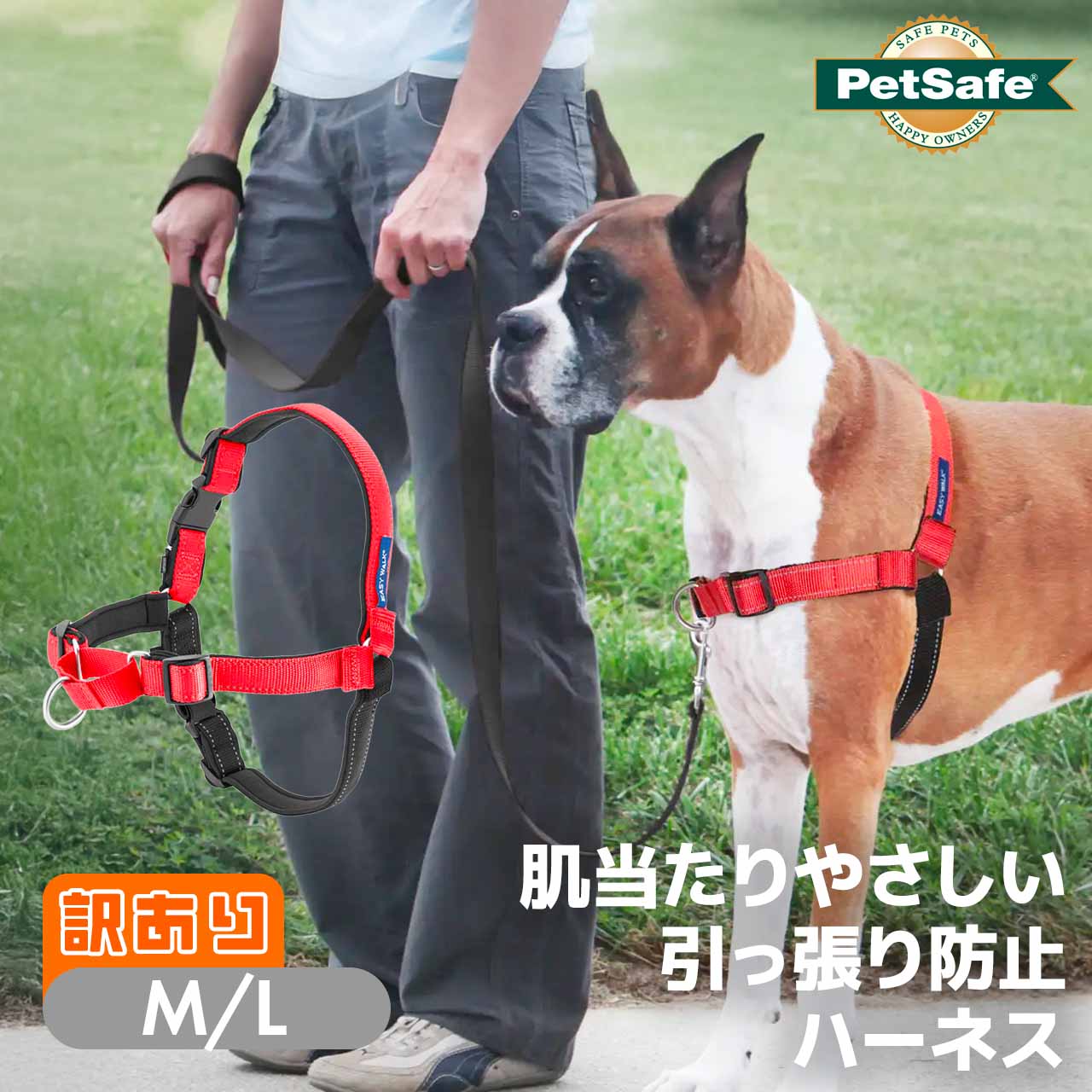 百貨店SALE特設ペイジ