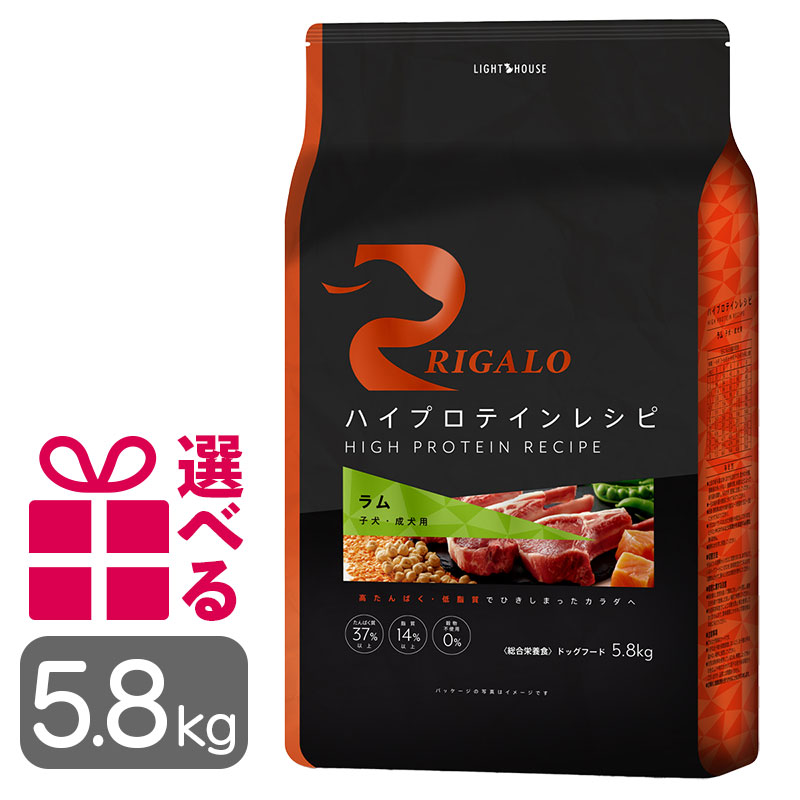 楽天市場】リガロ ターキー 子犬成犬用 5.8kg グレインフリー 高 