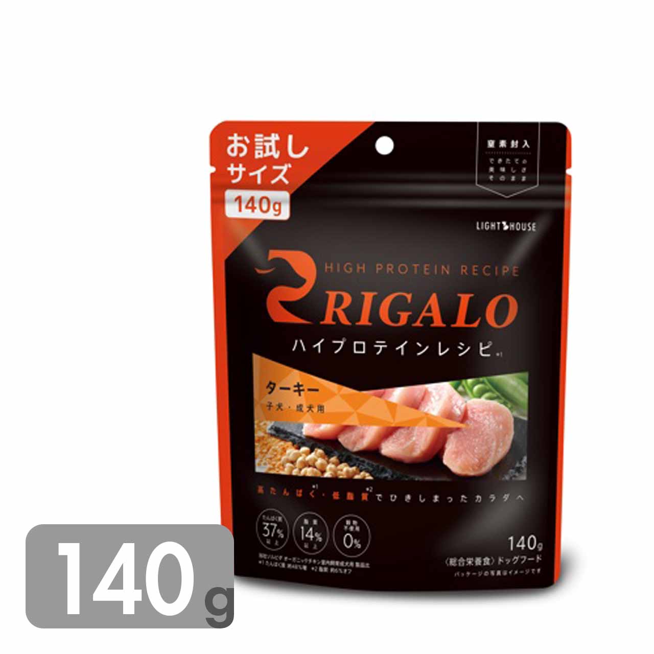楽天市場】リガロ ターキー 子犬成犬用 1.8kg グレインフリー チキン不