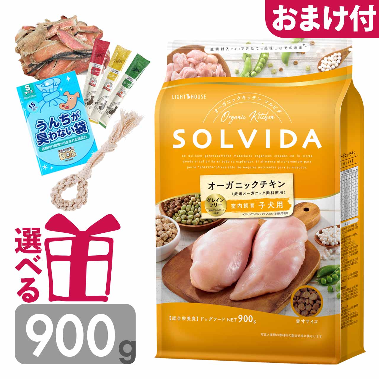 ソルビダオーガニックチキン22.65kg送料無料 solvida_grain_free_chicken_ind