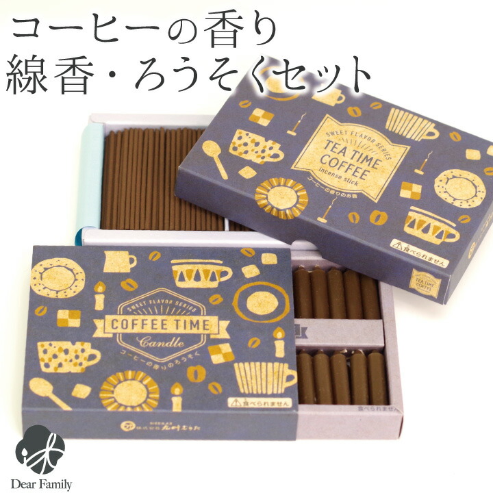 楽天市場】線香セット カメヤマレトロギフトB コラボ線香 サクマ