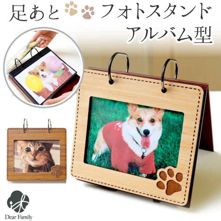 楽天市場】卓上 アルバム型フォトフレーム【ALN16-P】 | おしゃれ 出産