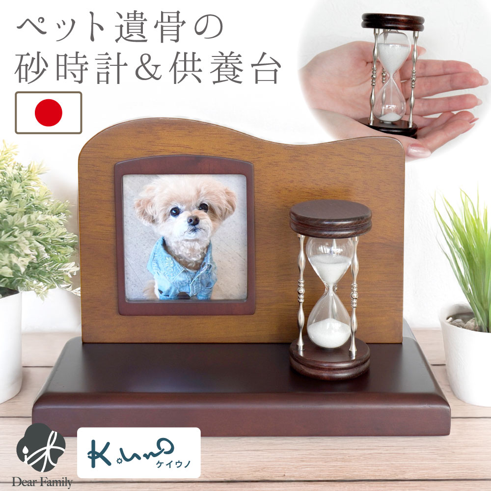 不帰の客を偲んでいつも集まりに。現実で1つの「遺骨宝飾品」特集