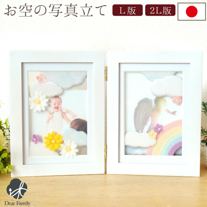 不帰の客を偲んでいつも集まりに。現実で1つの「遺骨宝飾品」特集