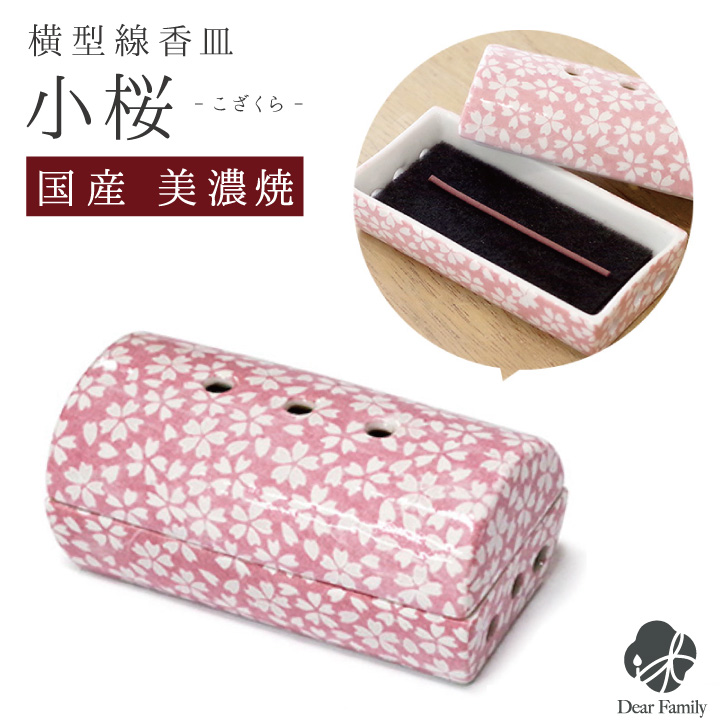 手提げ香炉 電気式 朱塗面金塗 角香炉 8寸（幅約24cm）焼香用 電気