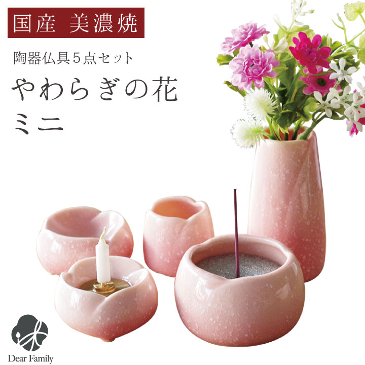 超爆安 桜特集 限定価格 先祖供養 かわいい 10 国産 具セット 49 終活 お悔やみ その他 Caxton Co Za