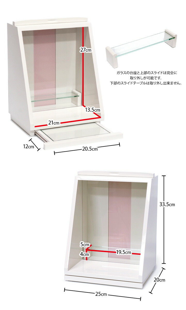 楽天市場 仏壇アクア ステージタイプ ホワイトピンクミニ仏壇 手元供養 供養 白 ホワイト ピンク ミニ おしゃれ 現代 シンプル ガラス モダン 水 子供養 水子 可愛い 人気 終活 アクア ステージ仏壇 手元供養のディアファミリー
