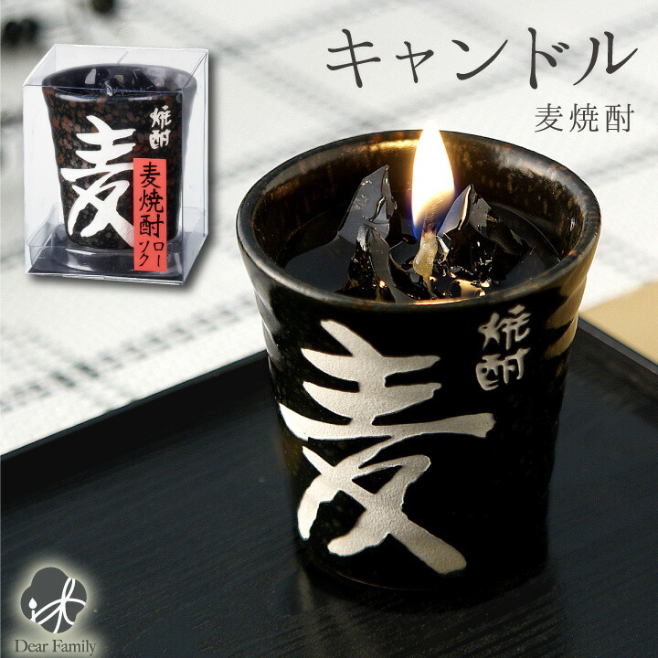 日本製　キャンドル　ローソク　蝋燭 楽天市場】【全品ポイント3倍】仏前ロウソク ウイスキーロック