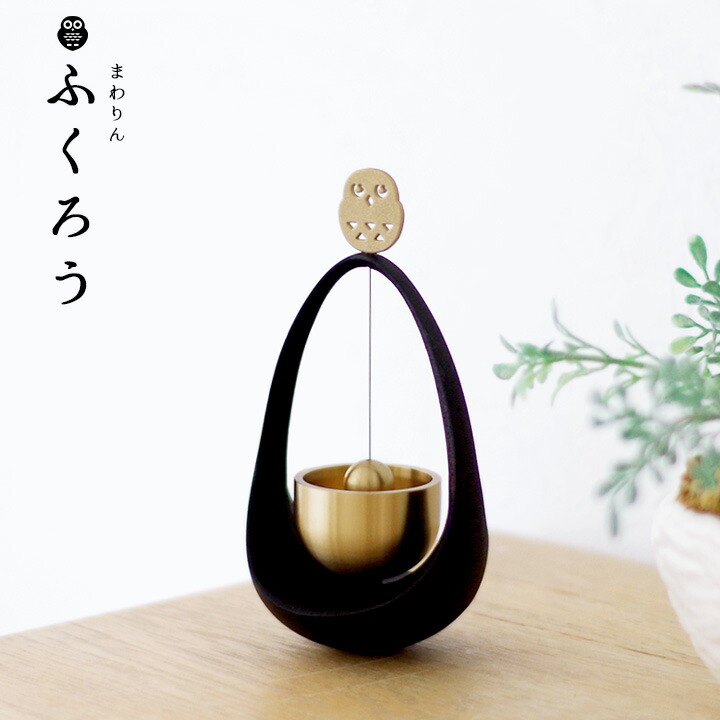 楽天市場】仏具 おりん ことりん シルバー送料無料 鈴 ベル モダン仏具