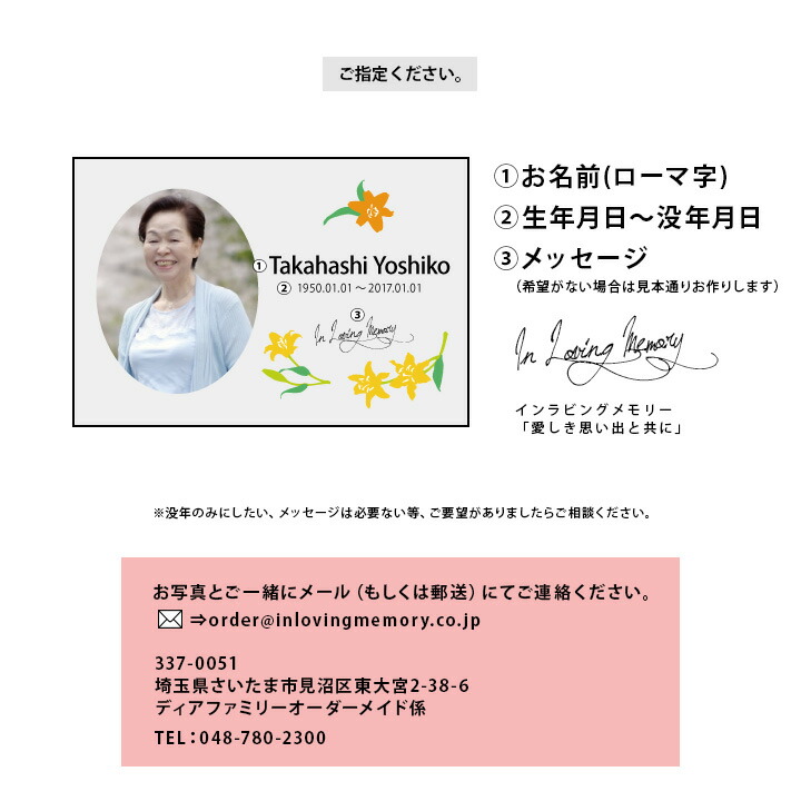 クリスタル 位牌 スタンドタイプ 英語表記 印刷代込み送料無料 位牌 仏具 仏壇 神具 手元供養 供養 プリント 写真 写真立て 遺影 慰霊 コンパクト シンプル 小型 現代 49日 夫婦 慰霊 没日 没年 俗名 人間 人 故人 水子 水子供養 赤ちゃん