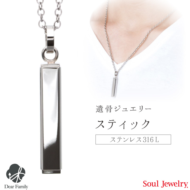 SoulJewelry】リストブレス アーチ [K18ローズゴールド] 遺骨