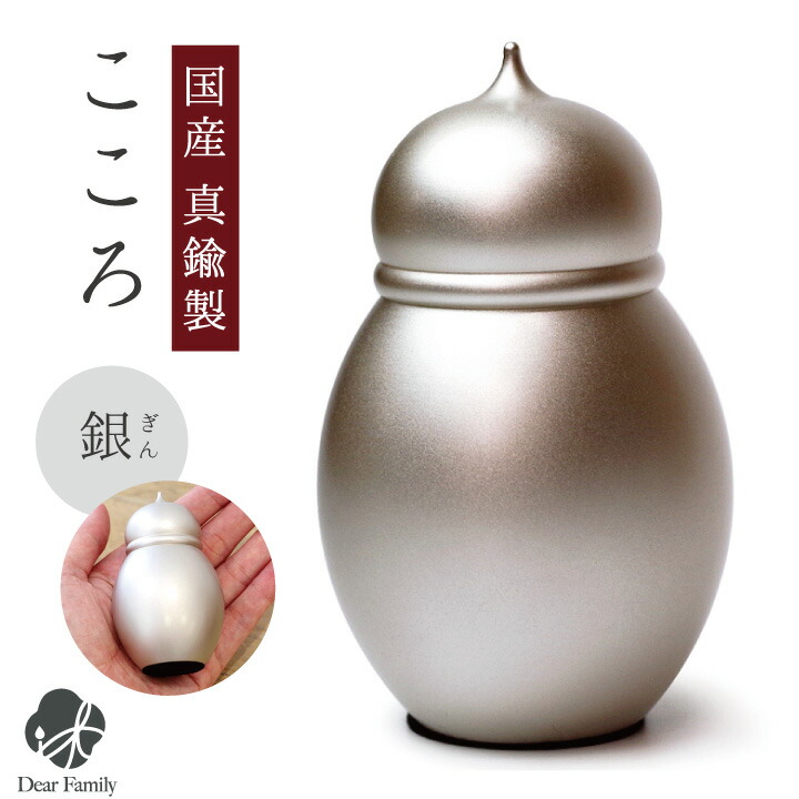 ミニ骨壺 アノーン チョコレート 手元供養 かわいい ミニ骨壷 アノーン ANON送料無料 遺骨 分骨 遺灰 真鍮