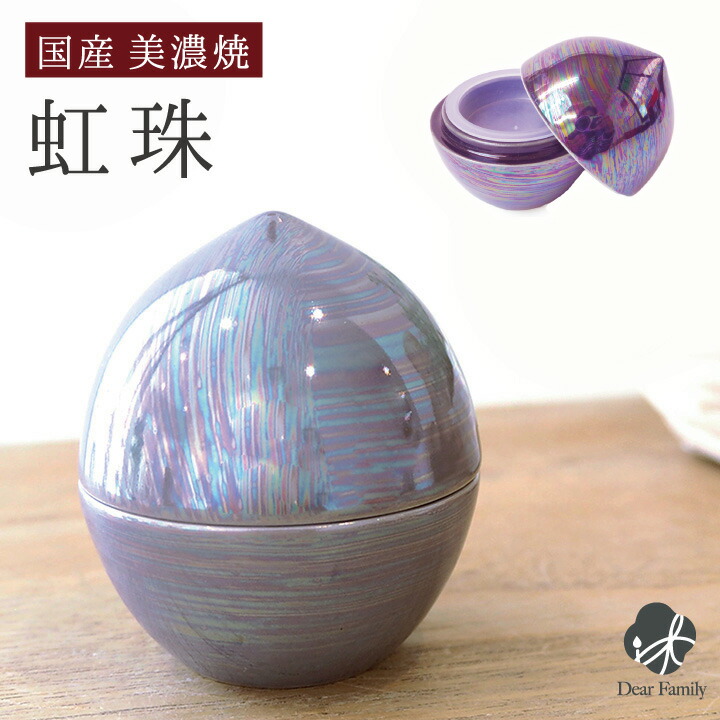 ミニ骨壺 アノーン チョコレート 手元供養 かわいい ミニ骨壷 アノーン ANON送料無料 遺骨 分骨 遺灰 真鍮