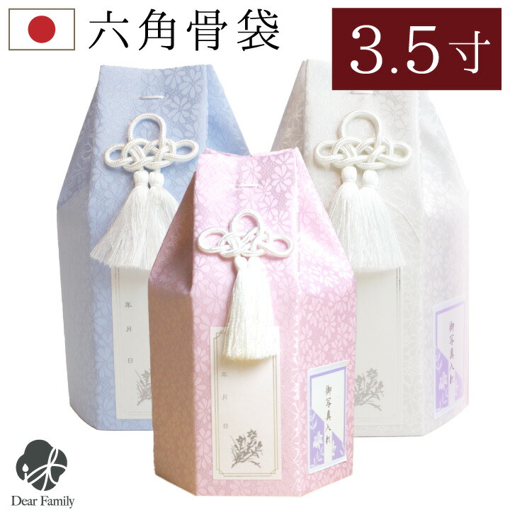 骨壷セット 6寸 白並 骨壷 覆い袋 サテン レース フレアー パステルグリーン 骨壷セット 6寸 白並 骨壷 覆い袋 サテン レース フレアー