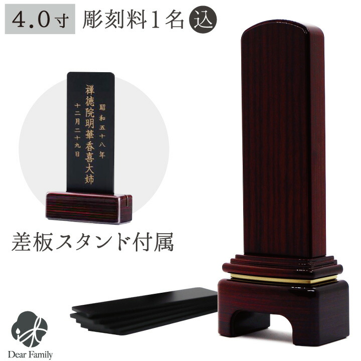 帰らぬ人を偲んでいつも同一性に。分野で1つの「遺骨宝飾品」特集